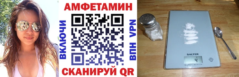 купить   Фрязино  Amphetamine 98% 