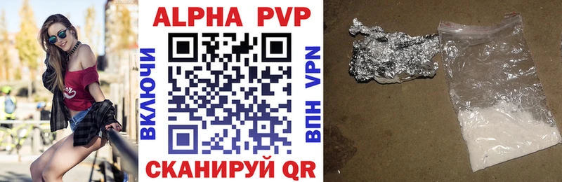 Альфа ПВП СК  сколько стоит  Фрязино 