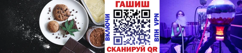 Еда ТГК конопля  ссылка на мегу ссылка  Фрязино 