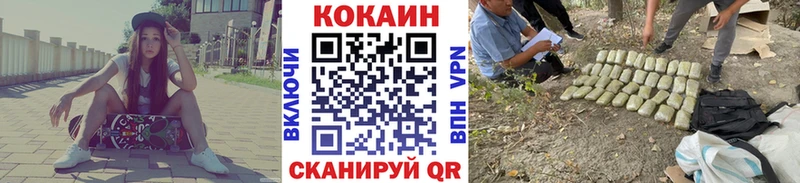COCAIN Колумбийский  ссылка на мегу ССЫЛКА  Фрязино 