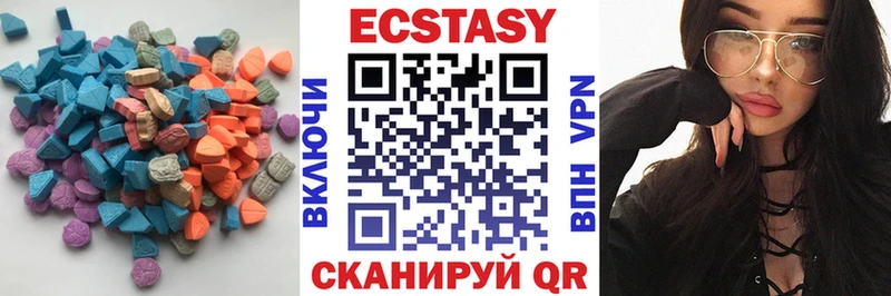 ссылка на мегу онион  где можно купить наркотик  Фрязино  Экстази 280 MDMA 