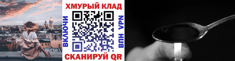 цена   Фрязино  ГЕРОИН герыч 