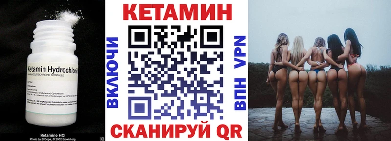 КЕТАМИН ketamine  Фрязино 