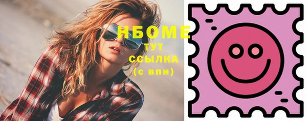 кокаин премиум Абдулино