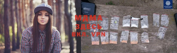 хмурый Абинск
