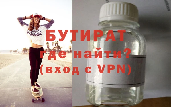кокаин премиум Абдулино