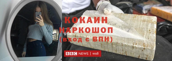 дмт Абаза