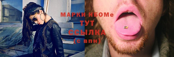 винт Алексеевка