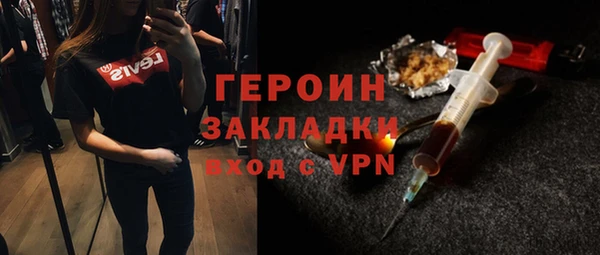 герыч Майский