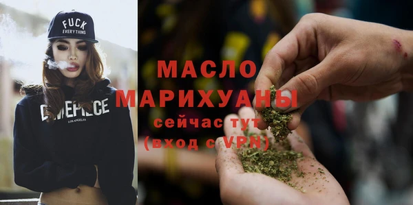 кокаин премиум Абдулино