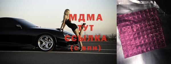 хмурый Абинск