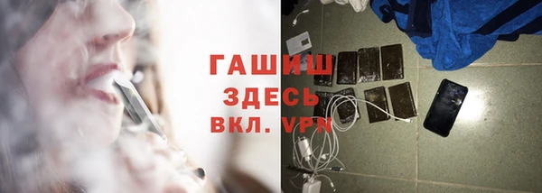 кокаин премиум Абдулино