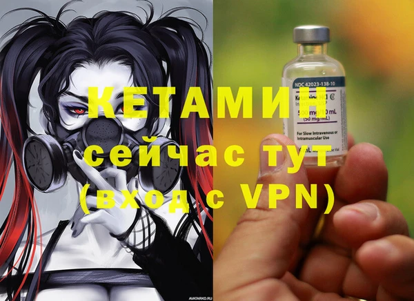 кокаин премиум Абдулино