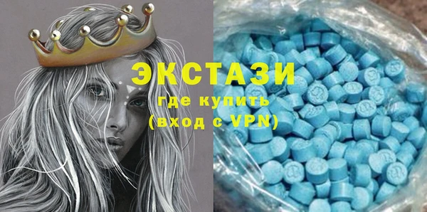 кокаин премиум Абдулино