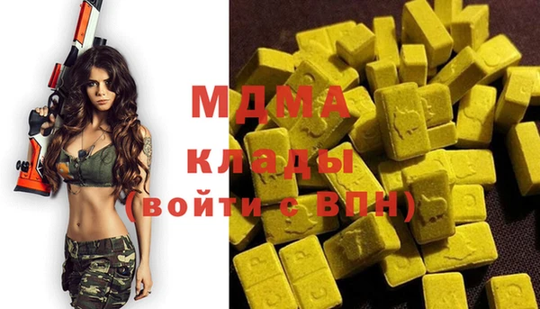 хмурый Абинск