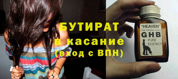 кокаин премиум Абдулино