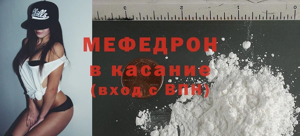 кокаин премиум Абдулино
