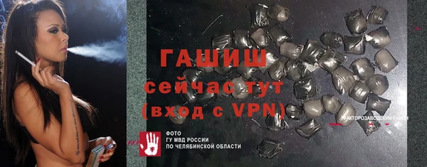 дмт Абаза