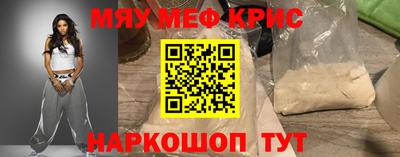 марихуана Жуковский