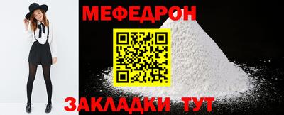 марихуана Жуковский