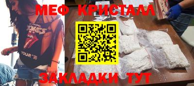 винт Заводоуковск