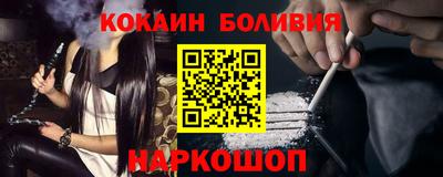альфа пвп VHQ Заволжье