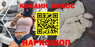 марихуана Жуковский