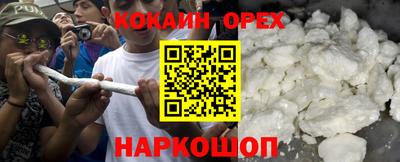 альфа пвп VHQ Заволжье