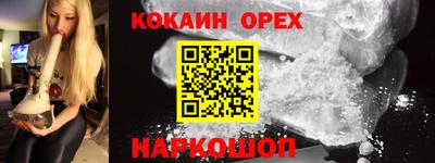 марихуана Жуковский