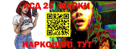 винт Заводоуковск