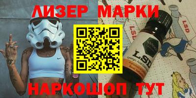 марихуана Жуковский