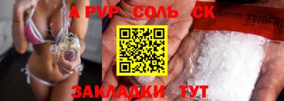 марихуана Жуковский