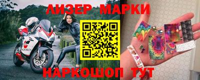 винт Заводоуковск