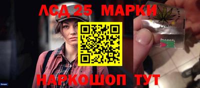 марихуана Жуковский