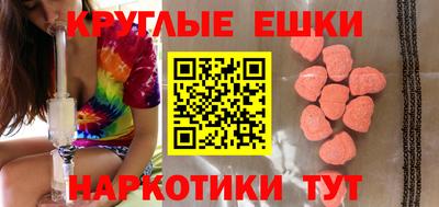 марихуана Жуковский