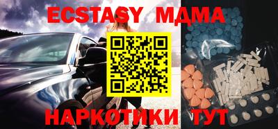 альфа пвп VHQ Заволжье
