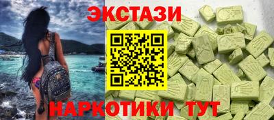 марихуана Жуковский
