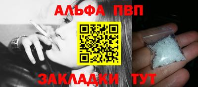 марихуана Жуковский