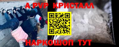 альфа пвп VHQ Заволжье