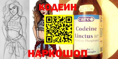альфа пвп VHQ Заволжье