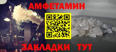 винт Заводоуковск