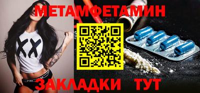 альфа пвп VHQ Заволжье