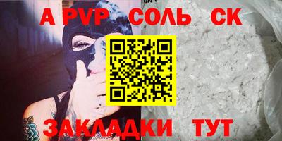 винт Заводоуковск