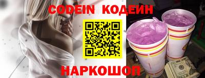 альфа пвп VHQ Заволжье