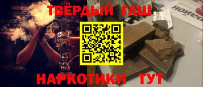 альфа пвп VHQ Заволжье