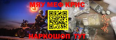 альфа пвп VHQ Заволжье