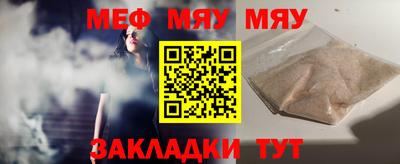 альфа пвп VHQ Заволжье