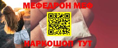 винт Заводоуковск