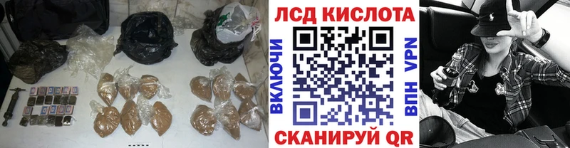 ЛСД экстази кислота  гидра ONION  Фрязино 