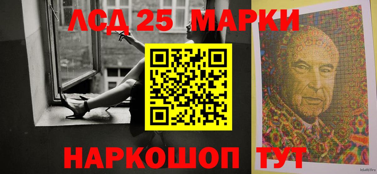 Фрязино  Лсд 25 экстази кислота  Вход с VPN  LSD-25 экстази ecstasy 